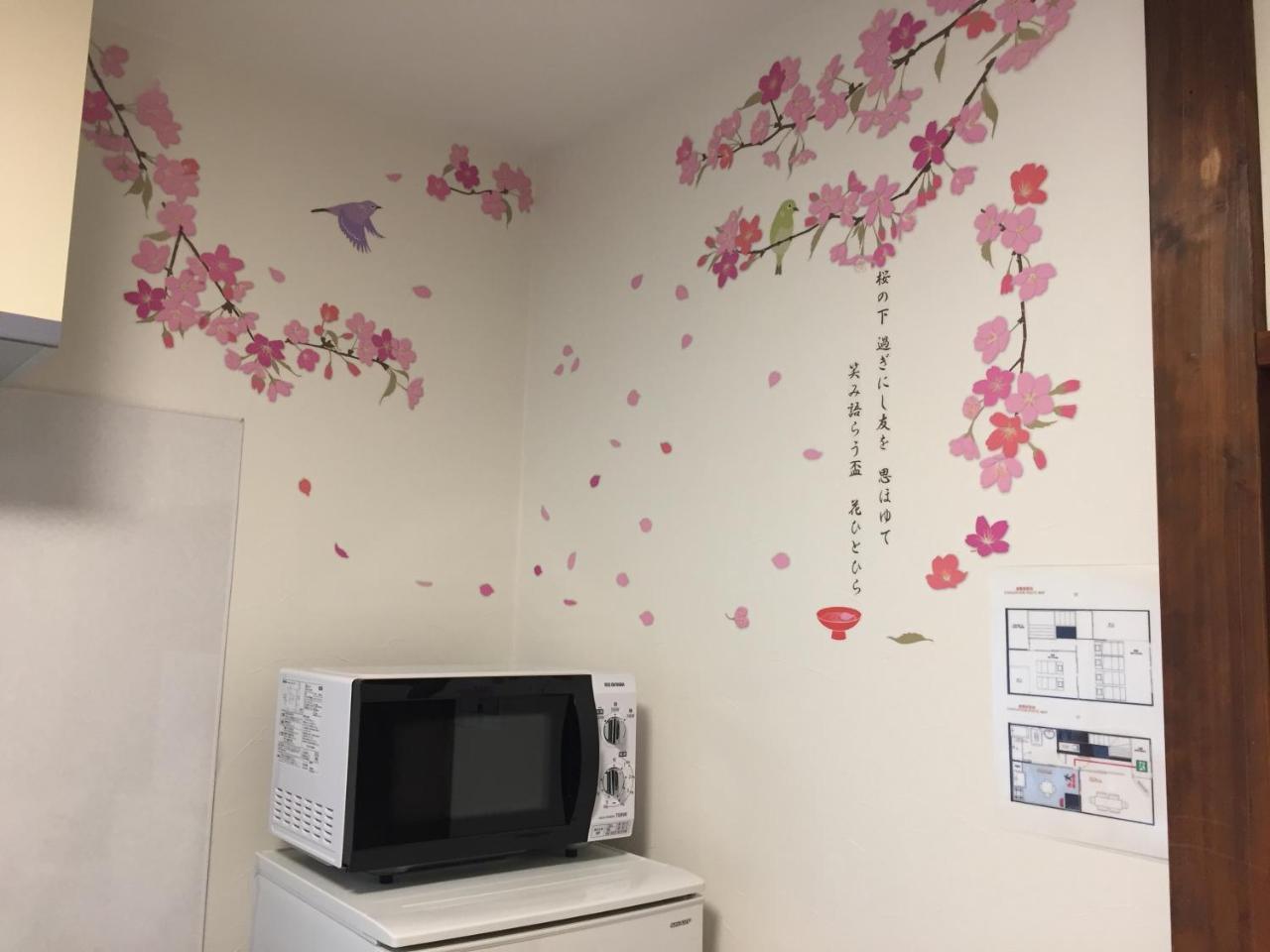東京都 Kamata Ann酒店 外观 照片