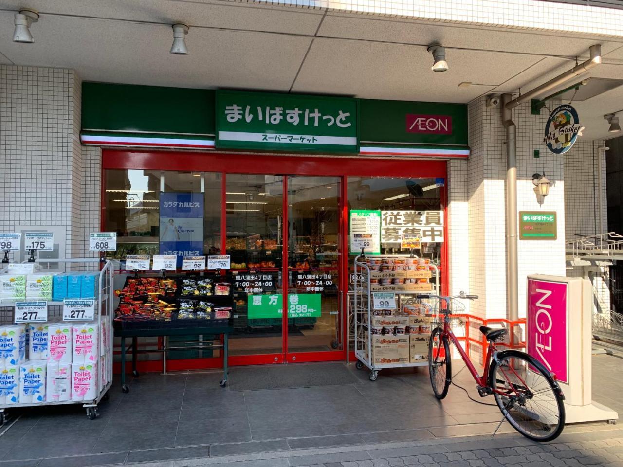 東京都 Kamata Ann酒店 外观 照片