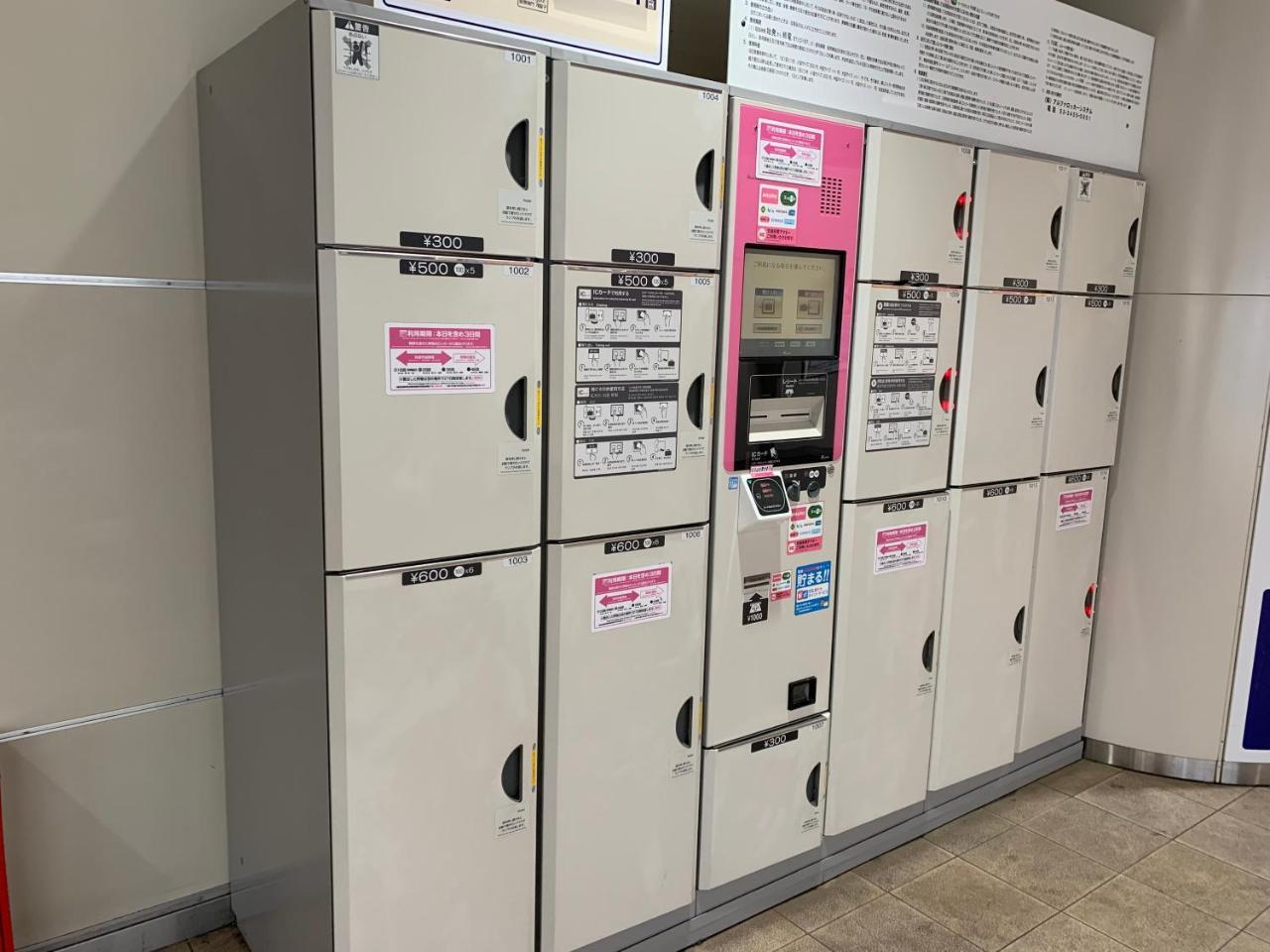 東京都 Kamata Ann酒店 外观 照片